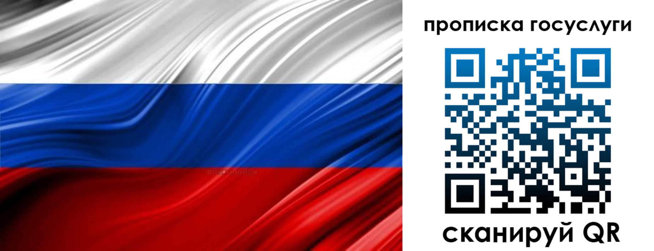 прописка паспорт в Серпухове
