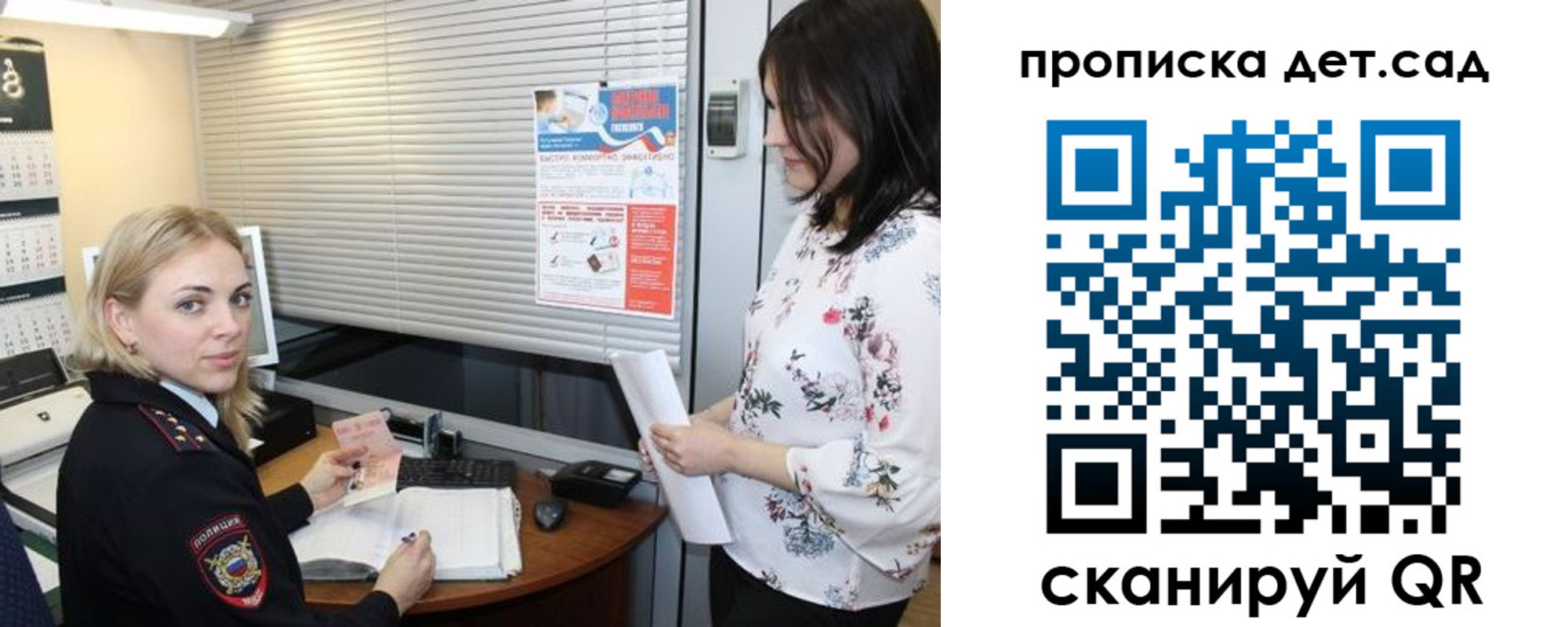 прописка поиск в Серпухове