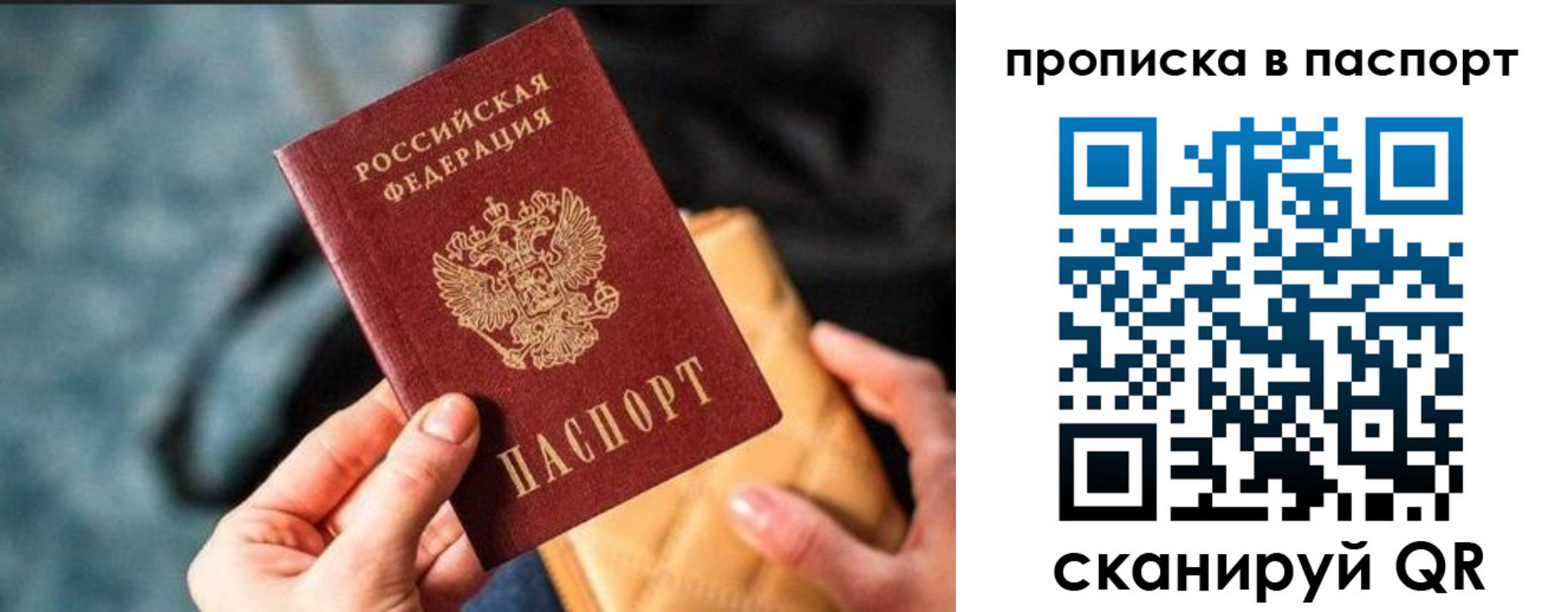 найти адрес прописки в Серпухове