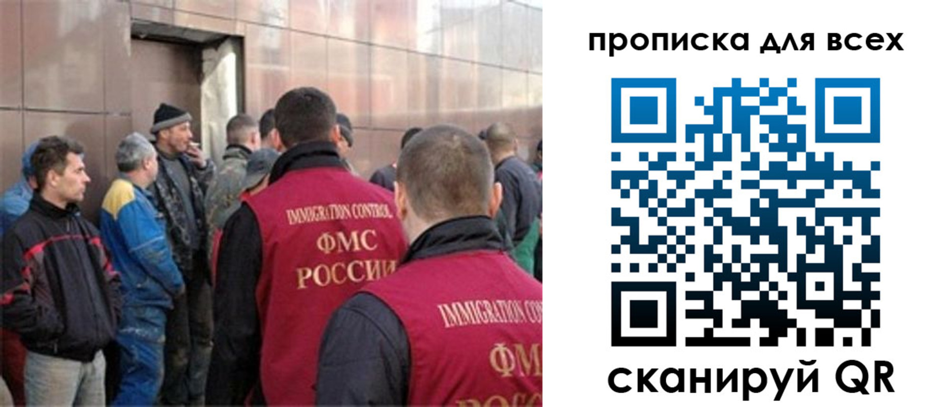 временная регистрация гарантия в Серпухове