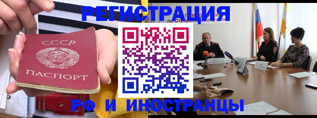 временная регистрация поиск в Серпухове