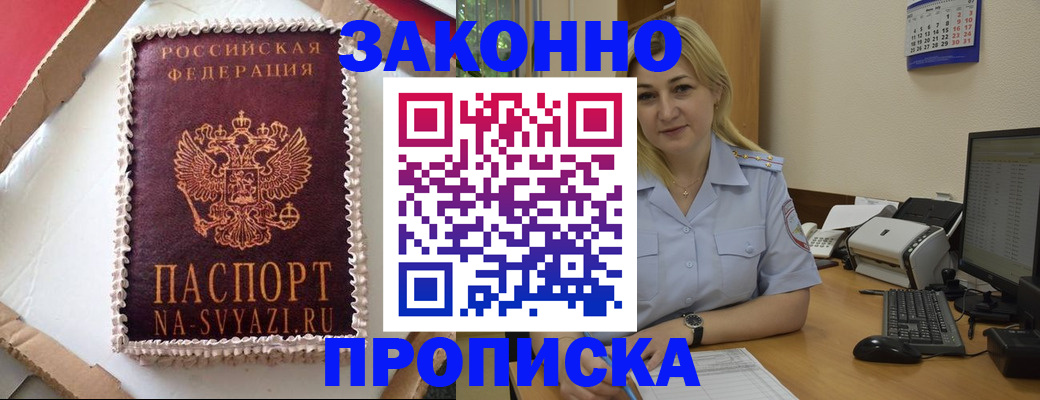 форма 3 в Серпухове