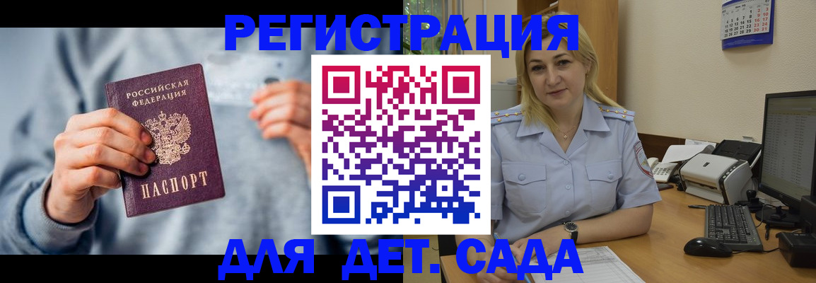 миграционный учет в Серпухове