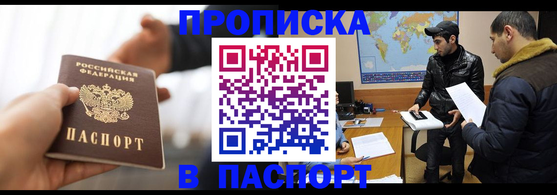 найти адрес прописки в Серпухове