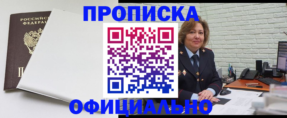 временная регистрация 2025 в Серпухове