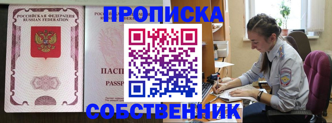 временная регистрация госуслуги в Серпухове